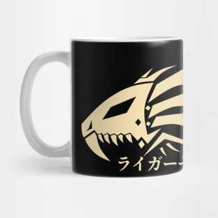 Liger head white Mug